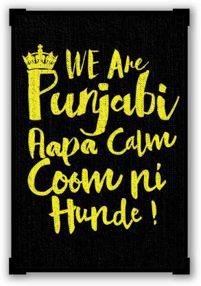 EurekaDesigns We Are Punjabi We Don'T Keep Calm Funny Quote Paper Print ( )  Paper Print - Typography posters in India - Buy art, film, design, movie,  music, nature and educational paintings/wallpapers