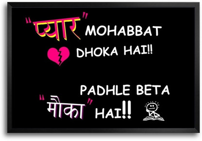 pyar mohabbat