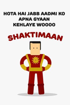 Shaktimaan Premium Poster Paper Print  posters - Abstract,  Animals, Animation & Cartoons, Architecture, Art & Paintings, Children,  Comics, Cuisine, Decorative, Educational, Floral & Botanical, Gaming,  Humor, Maps, Minimal Art, Movies,