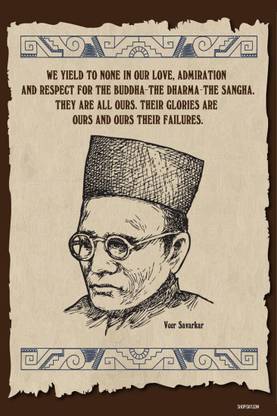 Athah Poster Poster Veer Savarkar Quote Paper Print Paper Print Movies Posters In India Buy Art Film Design Movie Music Nature And Educational Paintings Wallpapers At Flipkart Com Savarkar application to the court of appeal. athah poster poster veer savarkar