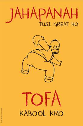 Poster - Jahapanah Tusi Great Ho Tofa Kabool Kro Paper Print - Print Uncle  posters - Humor, Quotes & Motivation, Art & Paintings posters in India -  Buy art, film, design, movie,