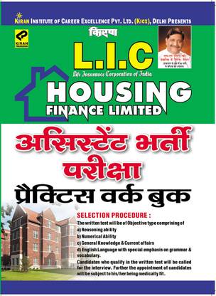 l i c life insurance corporation of