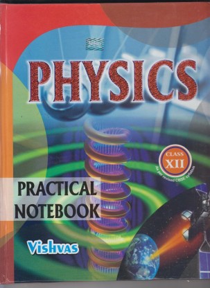 class 12 physics practical file