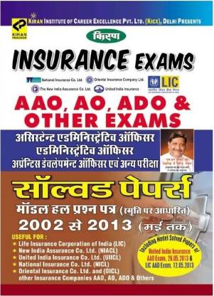Insurance Officer Exams AAO,AO & ADO Solved Papers(NICL/LIC/OIC/UIICL/OICL) (2013 2002)