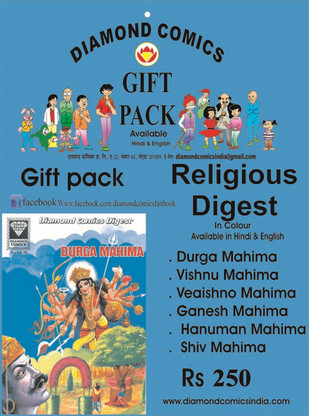 shiv mahima in hindi story shiv mahima in hindi story