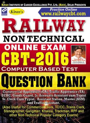 Kiran’s Railway Non Technical Online Exam CBT – 2016 Question Bank – English