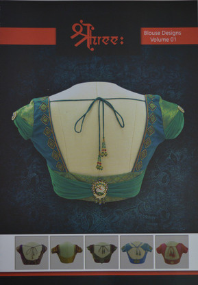 Blouse Design: Buy Blouse Design by 