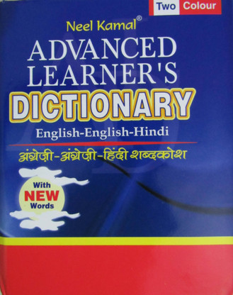 Eng to hindi - phillydarelo