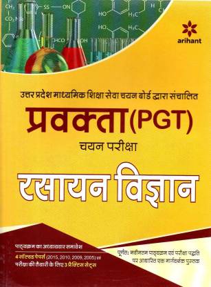 52 Best Arihant pgt chemistry book 