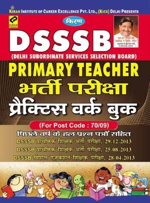 DSSSB Primary Teacher Bharti Pariksha Practice Work Book: Buy DSSSB Primary  Teacher Bharti Pariksha Practice Work Book by Pratiyogita Kiran, Think Tank  of Kiran Prakashan, KICX at Low Price in India |
