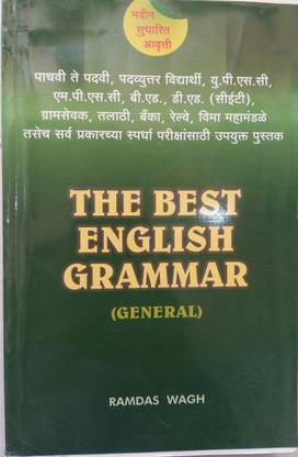 The Best English Grammar (With Marathi Explanation): Buy The ...
