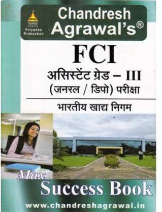 Fci Assistant Grade-Iii Paper -I Practice Work Book In Hindi With Last Year Solved Papers