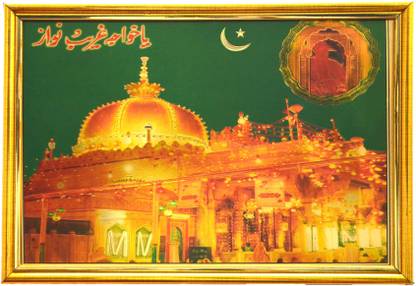 HappyMaa Gold Foil Khwaja Garib Nawaz Photo Religious Frame Price in India - Buy HappyMaa Gold Foil Khwaja Garib Nawaz Photo Religious Frame online at HappyMaa Gold Foil Khwaja Garib Nawaz Photo Religious Frame Price in India - Buy HappyMaa Gold Foil Khwaja Garib Nawaz Photo Religious Frame online at