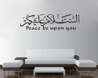 DINING KITCHEN Bismillah ISLAMIC Wall Art Stickers With English Translation 'Eating in the name of ALLAH' Removable Vinyl Wall Decals Muslim Home Decor 