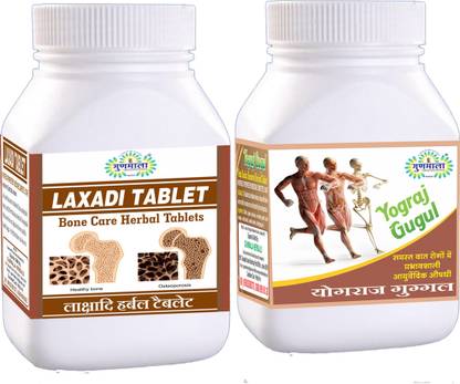 Gunmala yograj & laxadi guggulu / vati / lakshadi tablet for relief ...