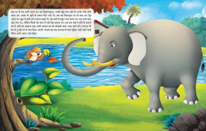 AADI PUBLICATION HOUSE Kids Moral Story Books Set of 4 |Mendhak aur  bail|Sunhere daat wala hathi|Shararati Bandar|Dhurt Lombdi aur laal murgi -  Moral Story Books for kids: Buy AADI PUBLICATION HOUSE Kids