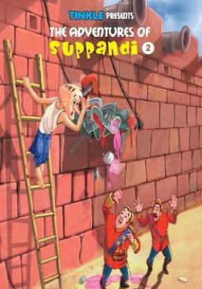 The Adventures of Suppandi 2: Buy The Adventures of Suppandi 2 by Fernandes  Luis at Low Price in India 