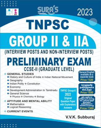 SURA`S TNPSC Group II and IIA Preliminary Exam CCSE II (Graduate Level