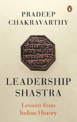 Leadership Shastras