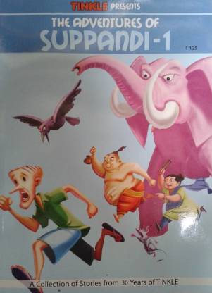 The Adventures of Suppandi 1: Buy The Adventures of Suppandi 1 by Fernandes  Luis at Low Price in India 