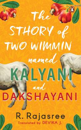 The Sthory of Two Wimmin Named Kalyani and Dakshayani
