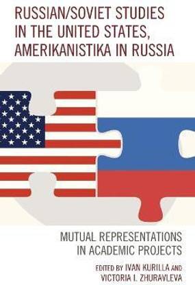 Russian/Soviet Studies in the United States, Amerikanistika in Russia