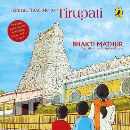 The Amma, Take Me to Tirupati