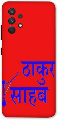 LUCKY Back Cover for Samsung Galaxy A32 ( THAKUR SAHAB WALLPAPER) PRINTED BACK COVER - LUCKY : LUCKY Back Cover for Samsung Galaxy A32 ( THAKUR SAHAB WALLPAPER) PRINTED BACK COVER - LUCKY :