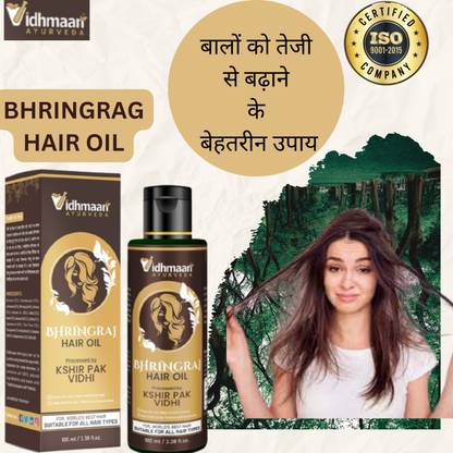 vidhmaan ayurveda Bhringraj Hair Oil - for Hair fall Control and Growth,Dandruff Control Hair Oil - Price in India, Buy vidhmaan ayurveda Bhringraj Hair Oil - for Hair fall Control and Growth,Dandruff vidhmaan ayurveda Bhringraj Hair Oil - for Hair fall Control and Growth,Dandruff Control Hair Oil - Price in India, Buy vidhmaan ayurveda Bhringraj Hair Oil - for Hair fall Control and Growth,Dandruff