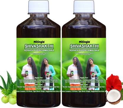 BHRINGAMALAKA Shivashakthi - Adivasi Herbal products Hair Oil - Price in  India, Buy BHRINGAMALAKA Shivashakthi - Adivasi Herbal products Hair Oil  Online In India, Reviews, Ratings & Features 