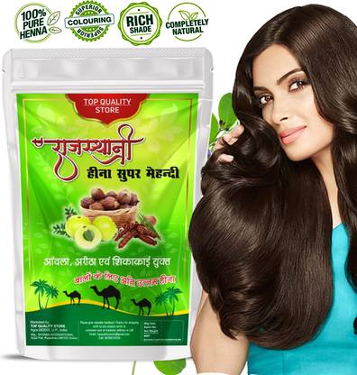 Top Quality Store Ayurveda Heena Powder/ Rajasthani Pure & Natural Henna Mehandi Powder Price in India - Buy Top Quality Store Ayurveda Heena Powder/ Rajasthani Pure & Natural Henna Mehandi Powder online Top Quality Store Ayurveda Heena Powder/ Rajasthani Pure & Natural Henna Mehandi Powder Price in India - Buy Top Quality Store Ayurveda Heena Powder/ Rajasthani Pure & Natural Henna Mehandi Powder online