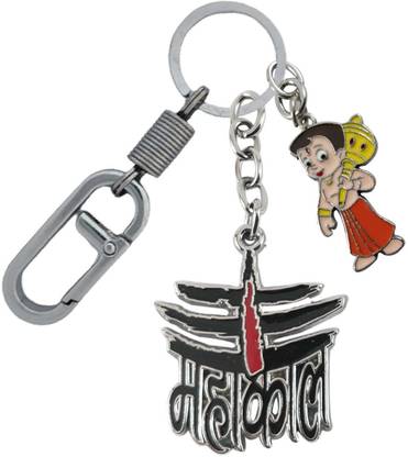 SHOKY LOOKS Black Lord Mahakal Shiva High Quality Locking Lock With Chota Bheem Cartoon Key Chain Price in India - Buy SHOKY LOOKS Black Lord Mahakal Shiva High Quality Locking Lock With SHOKY LOOKS Black Lord Mahakal Shiva High Quality Locking Lock With Chota Bheem Cartoon Key Chain Price in India - Buy SHOKY LOOKS Black Lord Mahakal Shiva High Quality Locking Lock With