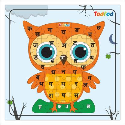 todfod Owl Hindi Alphabet Jigsaw Puzzle - 36 Pieces Price in India
