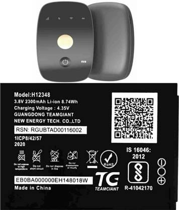 Jio hotspot battery price Clearance