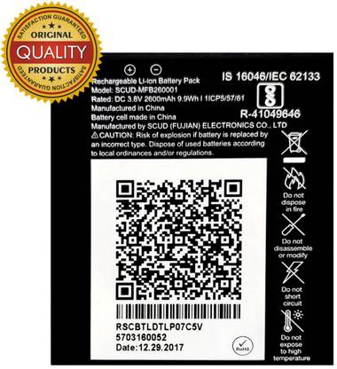 Jio router battery price Clearance