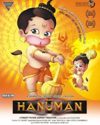 Hanuman (Animated) V G Samant / Milind Ukey (Director) Format: DVD Price in  India - Buy Hanuman (Animated) V G Samant / Milind Ukey (Director) Format:  DVD online at 
