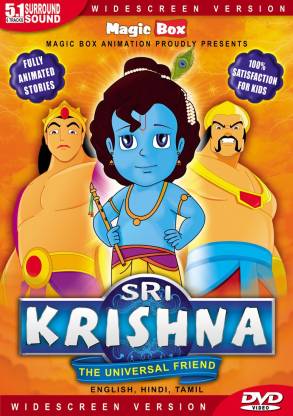 Sri Krishna Price in India - Buy Sri Krishna online at 