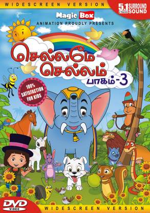 Chellame Chellam Vol - 3 Price in India - Buy Chellame Chellam Vol - 3 online at Chellame Chellam Vol - 3 Price in India - Buy Chellame Chellam Vol - 3 online at