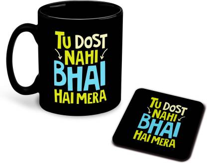 whats your kick Tu Dost Nhi Bhai Hai Mera Funny Quotes Coffee with Coaster  Ceramic Coffee Mug Price in India - Buy whats your kick Tu Dost Nhi Bhai  Hai Mera Funny