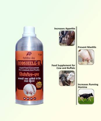 RIOSHell-H Veterinary Vitamin H for Cow|Cattle|Poultry & Livestock Animals  Pet Health Supplements Price in India - Buy RIOSHell-H Veterinary Vitamin H  for Cow|Cattle|Poultry & Livestock Animals Pet Health Supplements online at  