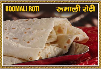 Poster For Hotel Restaurant Catering Roomali Roti (13x19 Inches, Wall ...