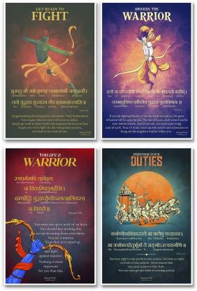 Pack of 4 Sanskrit Wall Art, Bhagavad Gita Wall Art, Gita Shloka, Inspiring  Sanskrit Verse, Sanskrit Shloka, Inspiring Sanskrit Quote Photographic  Paper - Religious, Quotes & Motivation posters in India - Buy