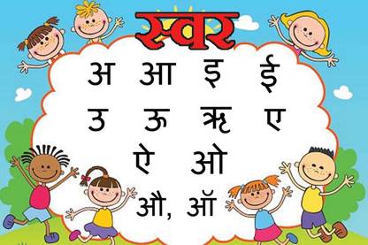 Kids Early Learning Sticker Poster On Kids Early Learning Sticker Poster On