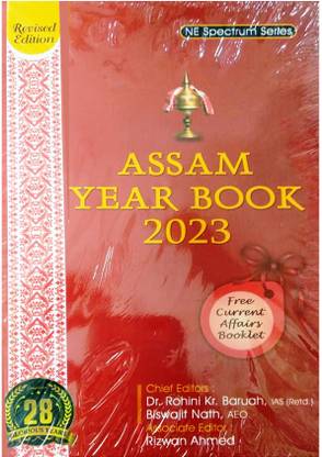 NE Spectrum Series Assam Year Book 2023 | English Medium | Revised