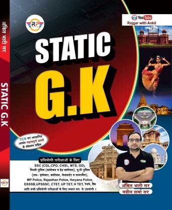 [PDF] Rojgar with Ankit Static GK Book PDF By Ankit Bhati and Naveen Sharma