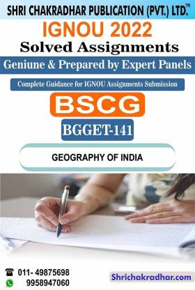 phd in geography ignou