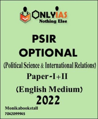 Only IAS Political Science Optional Printed Notes 2022 English Medium ...