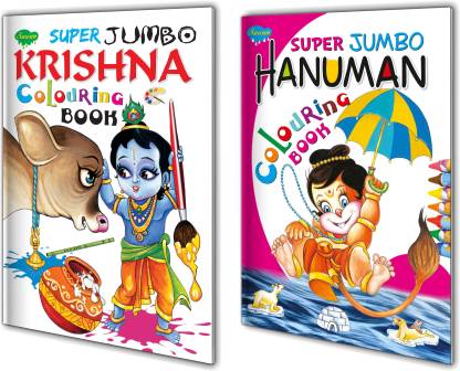 Best For Kids Set Of 2 Drawing Books Big Size | Super Big Size Hanuman  Colouring Book And Super Big Size Krishna Colouring Book (Pin Binding, ):  Buy Best For Kids Set