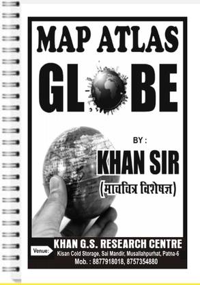 Khan Sir World+Indian Map Class Notes: Buy Khan Sir World+Indian Map Class Notes by Khan Sir at 