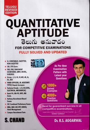Quantitative Aptitude 2022 Telugu Anuvadam Telugu: Buy Quantitative